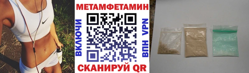 АМФЕТАМИН 97%  что такое   Моздок 
