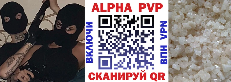 A-PVP Соль  сколько стоит  Моздок 