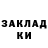 Экстази mix /way 40