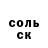 Первитин кристалл Sviatoslav Deineka