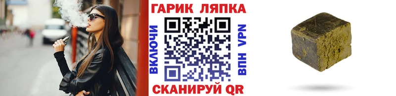 наркошоп  Моздок  ГАШИШ 40% ТГК 