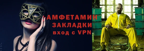 прущий лед Алзамай