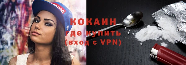 кокаин Абинск