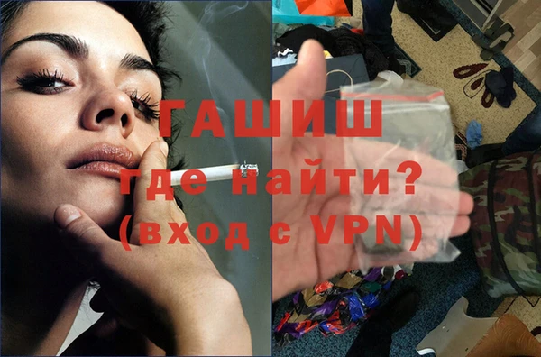 прущий лед Алзамай