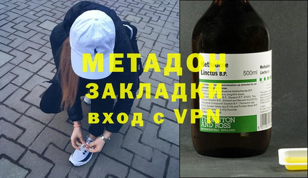 метадон Алексеевка