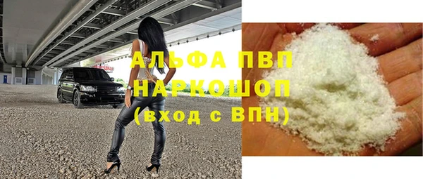 круглые Армянск