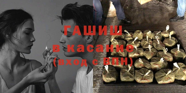 соль ск Аркадак