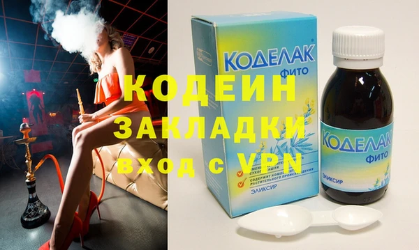 метадон Алексеевка