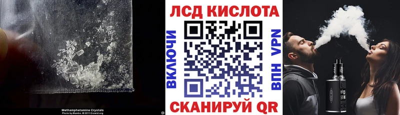 LSD-25 экстази кислота Моздок