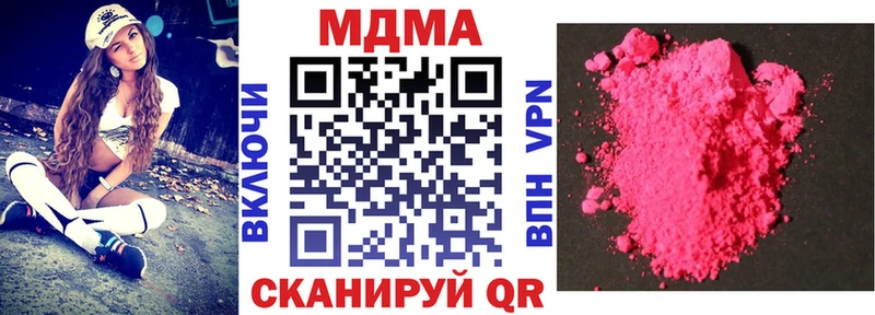 наркошоп  Моздок  MDMA VHQ 
