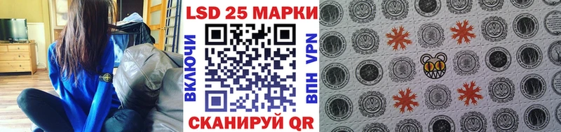 Наркотические марки 1,5мг Моздок