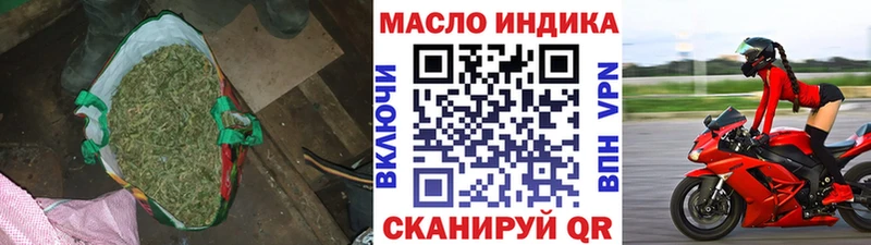 Дистиллят ТГК THC oil  Моздок 