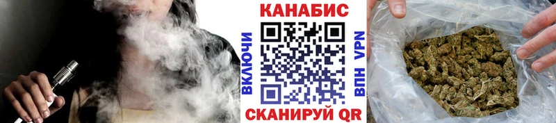 Бошки марихуана OG Kush Моздок